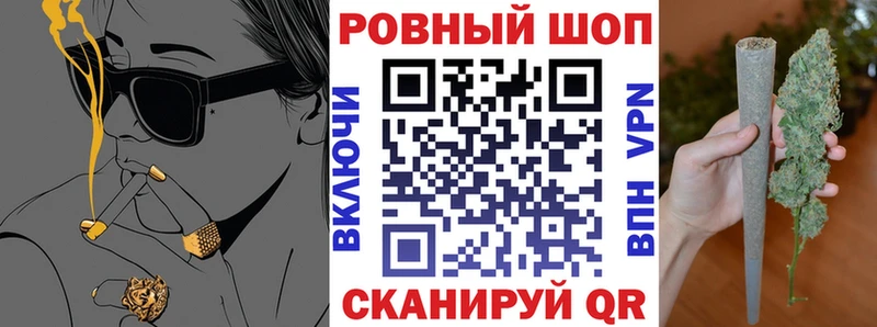 Купить Марихуана  МЕФ  Узловая