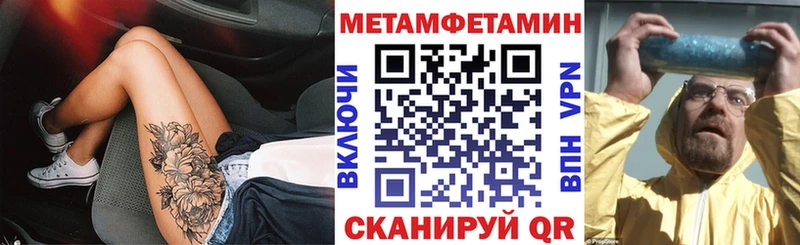 Amphetamine VHQ Купить Узловая