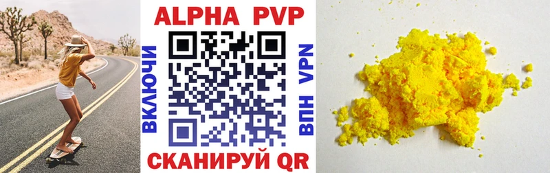 Alpha PVP Crystall  Купить  Узловая 