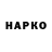 Амфетамин VHQ Karen Harutunian