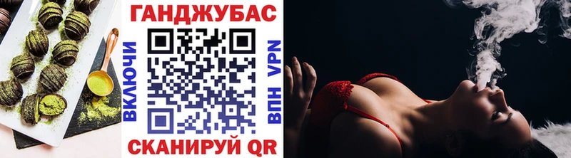 Купить где  Узловая  Печенье с ТГК марихуана 