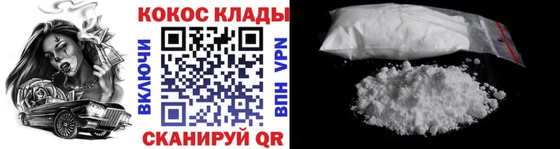КОКАИН Перу Купить где Узловая