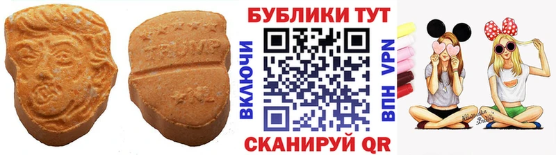 Купить где  Узловая  Ecstasy 250 мг 
