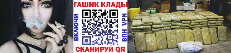 Купить  Узловая  ГАШ хэш 