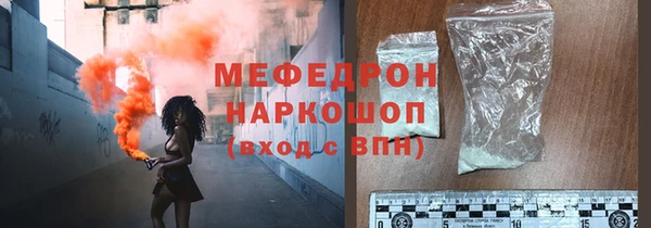 соль ск Вязьма