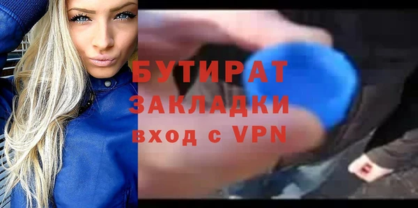 прущая мука Вяземский
