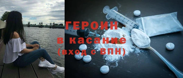 соль ск Вязьма