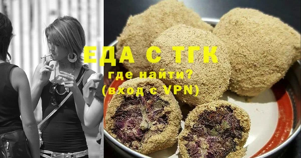 соль ск Вязьма
