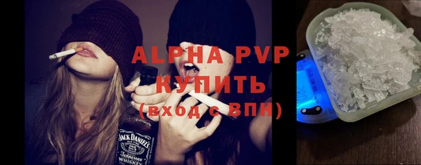 соль ск Вязьма