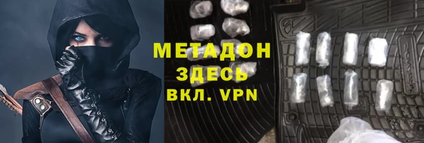 2c-b Волоколамск