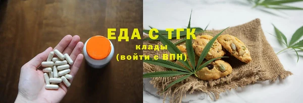 2c-b Волоколамск