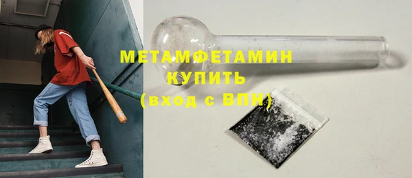 2c-b Волоколамск
