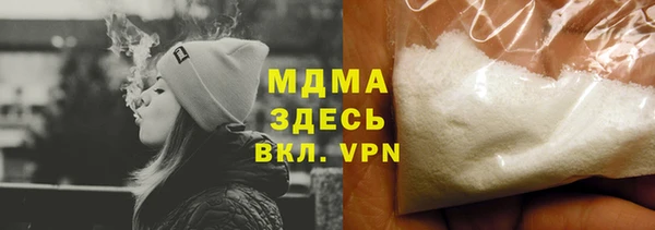 соль ск Вязьма