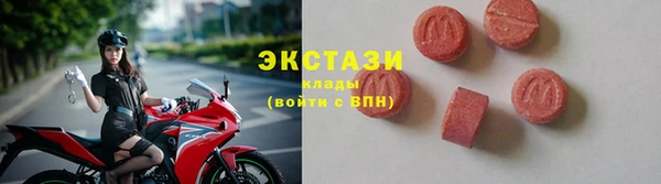2c-b Волоколамск