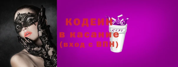 соль ск Вязьма