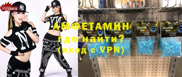 прущий лед Волосово