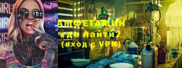 гашик Вязники