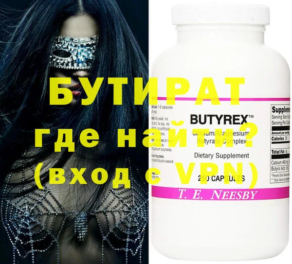 прущая мука Вяземский