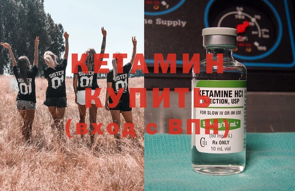 гашик Вязники