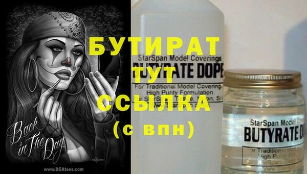 прущий лед Волосово
