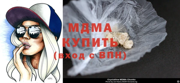 гашик Вязники