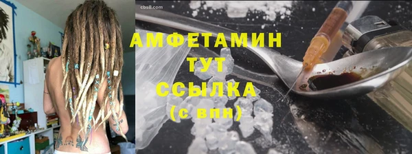 прущий лед Волосово