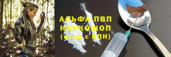 мдпв Володарск