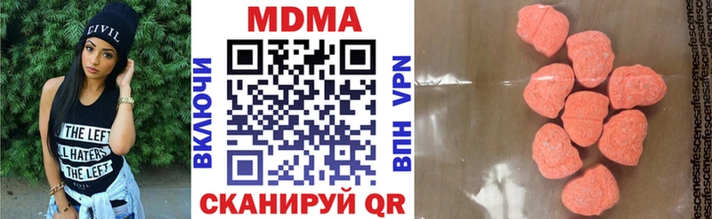 Купить закладки  Узловая  МДМА молли 