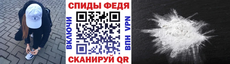 Первитин Methamphetamine  Купить где  Узловая 