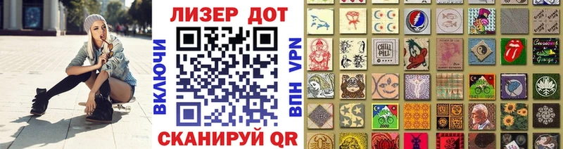 Наркотические марки 1,5мг  Купить  Узловая 