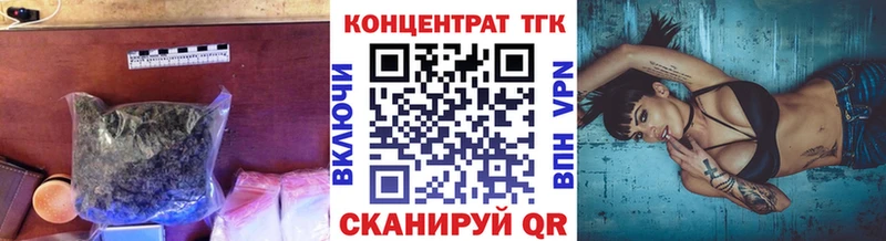 ТГК THC oil  Купить где  Узловая 